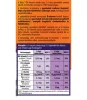 BioCo Ovi Vitamin rágótabletta 3-6 éveseknek 90db